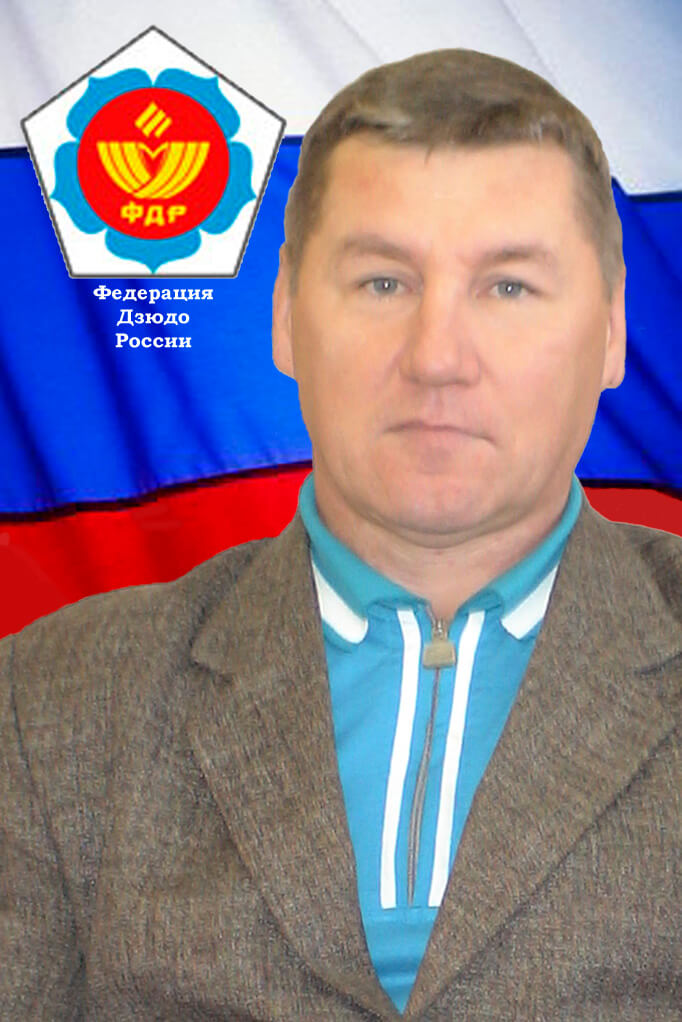 Грошев Сергей Николаевич